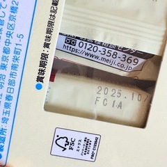 粉ミルクの画像