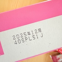 粉ミルクの画像