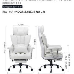 ゲーミングチェア・リクライニングチェア・ハイチェアの画像