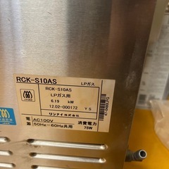 ガスオーブン・パン発酵機の画像