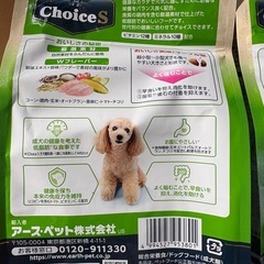 ファーストチョイス 2袋セット /ドッグフード/  600g ×2の画像