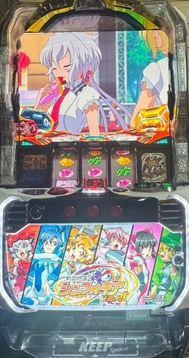 スマスロ　シンフォギア正義の歌