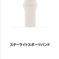 Apple watch 10 46mmの画像