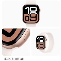 Apple watch 10 46mmの画像