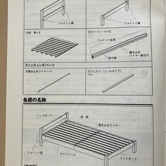 パイン材ベッドの画像