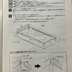 パイン材ベッドの画像