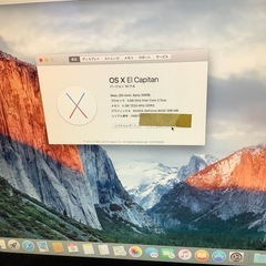 Apple iMac early 2009 20インチの画像