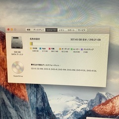 Apple iMac early 2009 20インチの画像