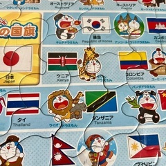 まなび脳 ドラえもん 世界の国旗パズル 75ピースの画像