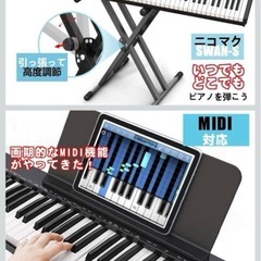 ピアノ　キーボード　電子ピアノ　新品の画像