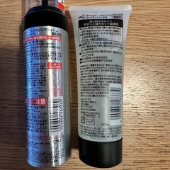 【新品】GATSBY スタイリングジェル&スタイリングフォームの画像