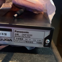 Panasonicブルーレイプレイヤーの画像