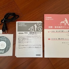 キヤノン プリンタ PIXUS TS8030 の画像