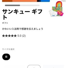 LUSH  新品未使用の画像