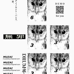 ドラム求！ポストパンク　NEWWAVE デモ音源あり
