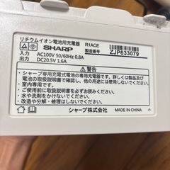 コードレス掃除機　SHARP RACTIVE Airの画像