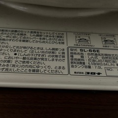 【引き渡し希望】コロナ石油ストーブ　の画像