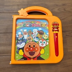 サムネイル