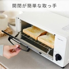 
オーブントースター15分タイマー付き 2枚 I & YTS-S100(W) L YAMAZENの画像