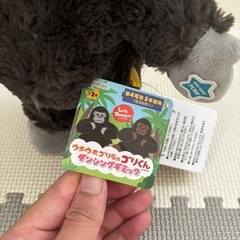 【ジャンク品】ウホウホゴリラのゴリくんダンシングギミックの画像