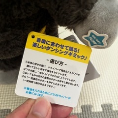 【ジャンク品】ウホウホゴリラのゴリくんダンシングギミックの画像