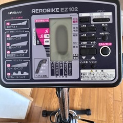 エアロバイクの画像