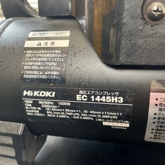 エアー工具用コンプレッサーの画像