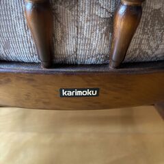 KARIMOKU製の椅子をおゆずりしますの画像