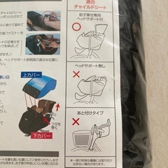 自転車幼児座席用レインカバーの画像