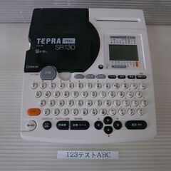 ■動作品 美品■ラベルライター テプラ プロ KING JIM TEPRA PRO SR130PR2 説明書 テープ3巻 ACアダプター付属 ネームプリントの画像