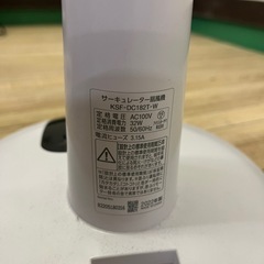 ♦︎①サーキュレーターの画像