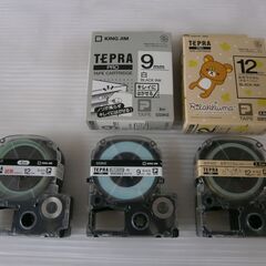 ■動作品 美品■ラベルライター テプラ プロ KING JIM TEPRA PRO SR130PR2 説明書 テープ3巻 ACアダプター付属 ネームプリントの画像