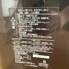 シャープ空気清浄機の画像