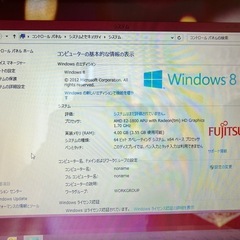 【19日まで】 訳アリ 美品　FUJITSU  LIFEBOOK Windows8の画像