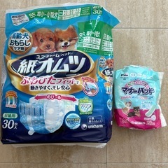 小型犬用 おむつパッド/お散歩エチケット袋他の画像