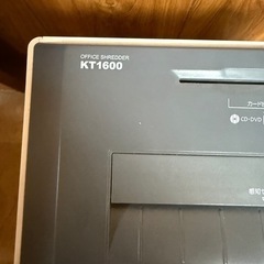 KT1600 シュレッダーの画像