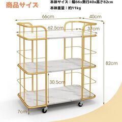 【新品】大理石調✨3段キッチンワゴン／収納ワゴン キャスター付きの画像