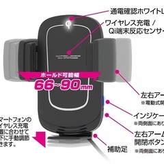 新品未使用品　スマホ ワイヤレス充電ホルダー 自動開閉　KW-32 の画像