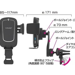 新品未使用品　スマホ ワイヤレス充電ホルダー 自動開閉　KW-32 の画像