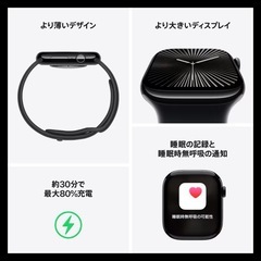Apple watch 10 ジェットブラックの画像