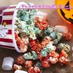 新品　ユウキ食品 MCフードカラーボックス 14.7ml [着色料製剤]の画像
