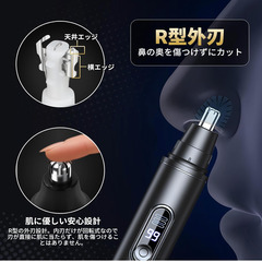 ✂️【新品未使用】Gegoup 鼻毛カッター 電動 Type-C充電式 LCD残量表示 軽量 防水 水洗い可 掃除ブラシ付き メンズ レディース 耳毛 眉毛 トリマー 持ち運び便利 エチケットカッター プレゼント ブラックの画像