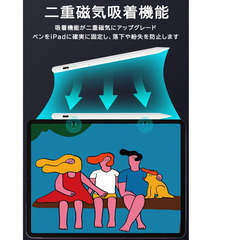 ✏️【新品未使用】htrahy タッチペン iPad ペン スタイラスペン アップルペンシル互換 2018〜2025年対応 Type-C急速充電 残量表示 傾き感知 磁気吸着 超高感度 軽量 誤作動防止 パームリジェクション メモ取り デザイン 作画 ゲーム用の画像
