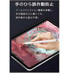 ✏️【新品未使用】htrahy タッチペン iPad ペン スタイラスペン アップルペンシル互換 2018〜2025年対応 Type-C急速充電 残量表示 傾き感知 磁気吸着 超高感度 軽量 誤作動防止 パームリジェクション メモ取り デザイン 作画 ゲーム用の画像