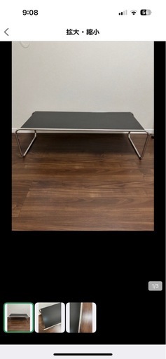 ブラックセンターテーブル