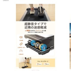 RUNFREELY ルームランナー 家庭用 ランニングマシン コンパクト 時速1~8km ウォーキングマシン 電動 静音 軽量 簡単移動 室内運動 ダイエット 有酸素運動 宅トレ フィットネス 薄型 組立不要 ブラックの画像