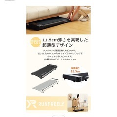 RUNFREELY ルームランナー 家庭用 ランニングマシン コンパクト 時速1~8km ウォーキングマシン 電動 静音 軽量 簡単移動 室内運動 ダイエット 有酸素運動 宅トレ フィットネス 薄型 組立不要 ブラックの画像