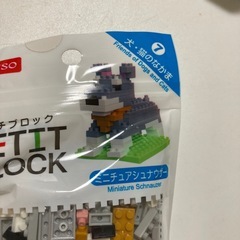 プチブロックの画像