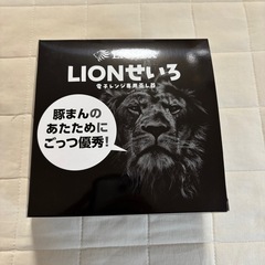 ②電子レンジ専用蒸し器、せいろ、新品未使用（同じものが二つありますので、2個セットでも購入頂けます）の画像