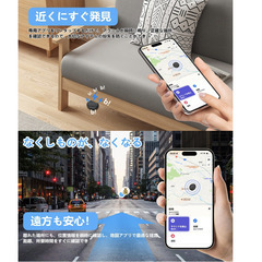 📍【新品未使用】Gyhunjik GPSスマートタグ Android/iOS対応 紛失防止 追跡タグ 小型 トラッカー 超強信号 防水 電池交換可 キーホルダー型 子供 高齢者 ペット 財布 鍵 荷物 車 自転車 見守り 日本語アプリ対応の画像